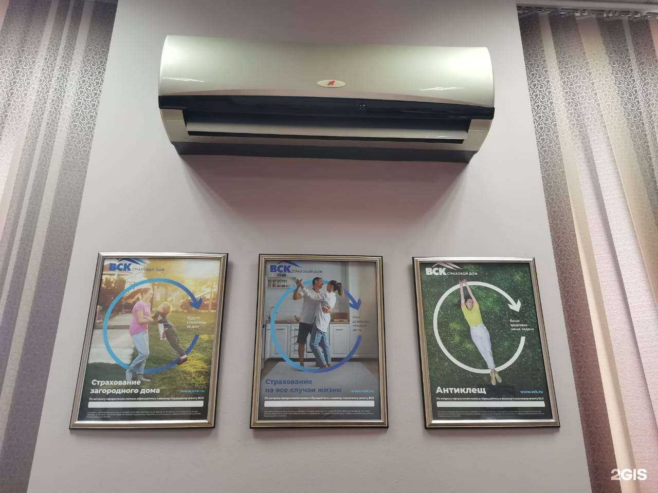 Отзывы на компанию Страховой агент в Красноярске c фото