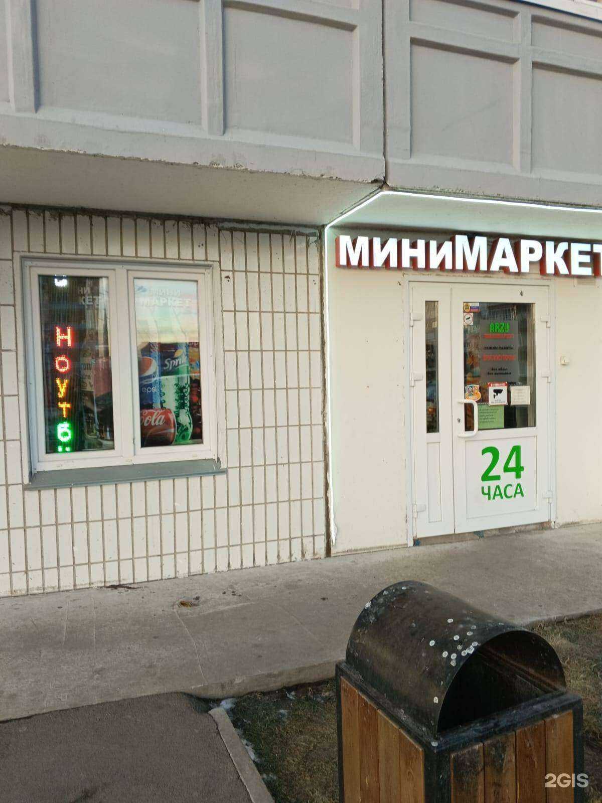 Отзывы на компанию ServiceOnline в Красноярске c фото