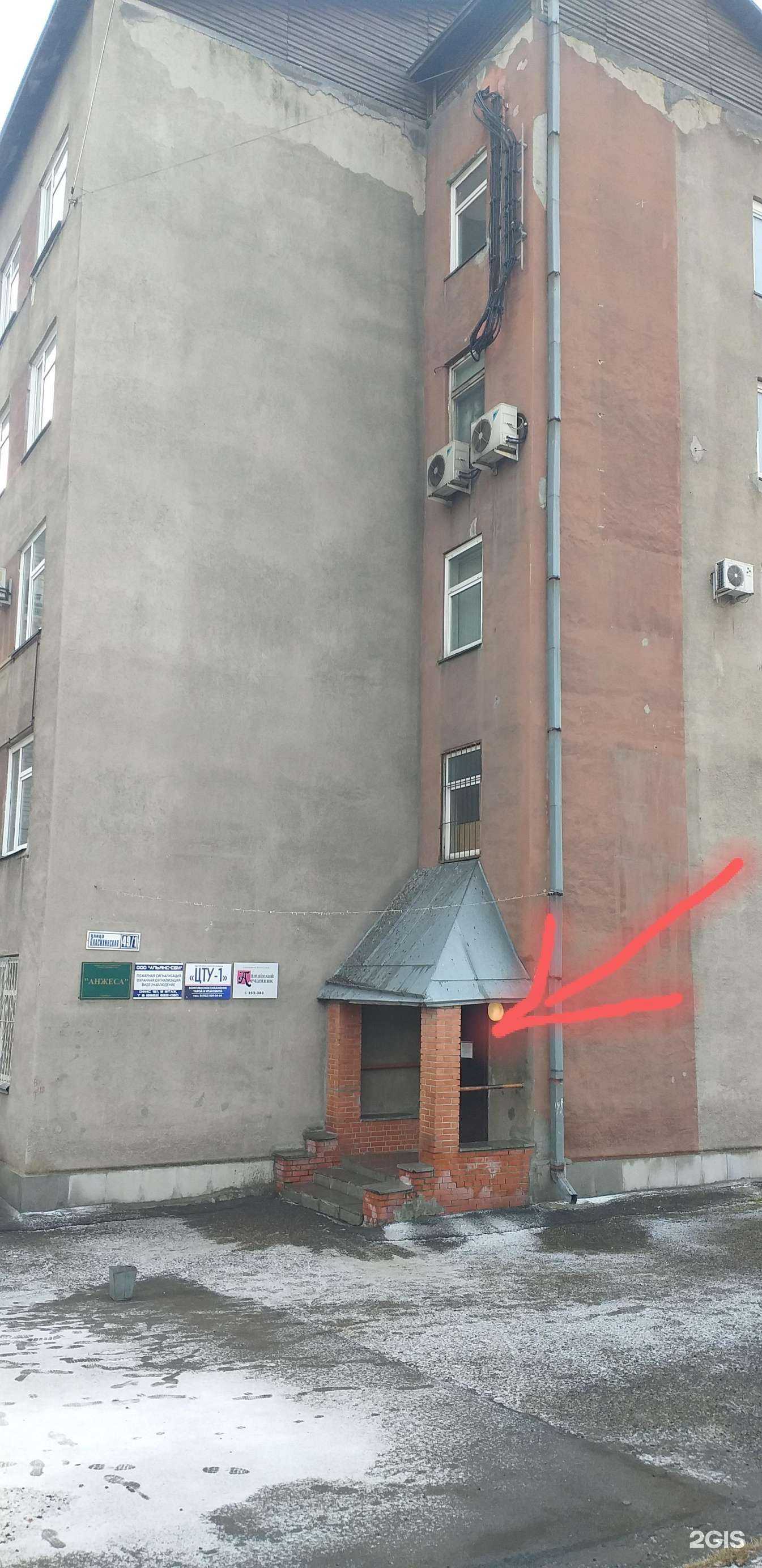 Отзывы на компанию Мерси в Барнауле c фото