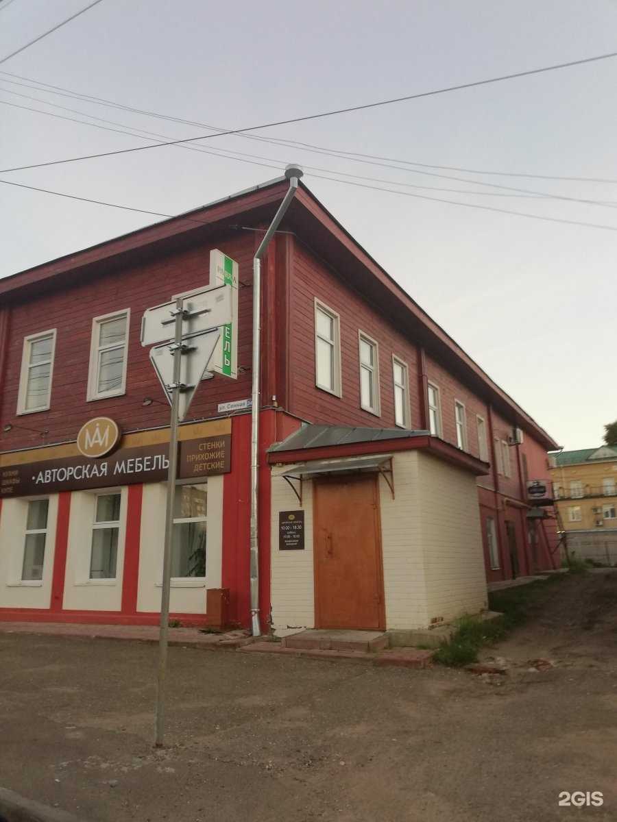 Отзывы на компанию Актив Карбон в г. Кострома c фото