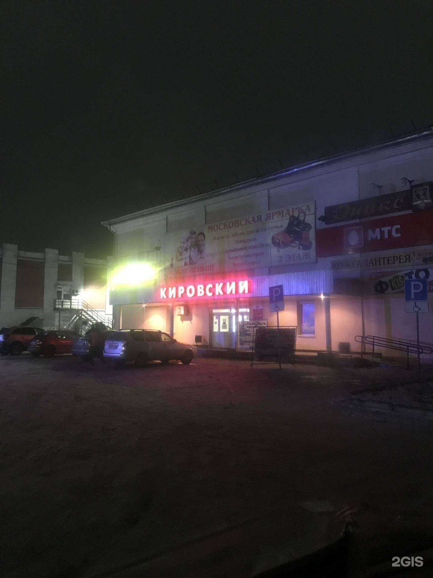 Отзывы на компанию МТС в г. Качканар c фото