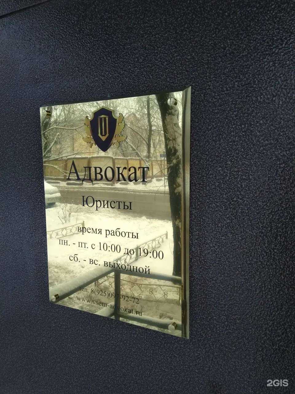 Отзывы на компанию Экспeрт в г. Химки c фото