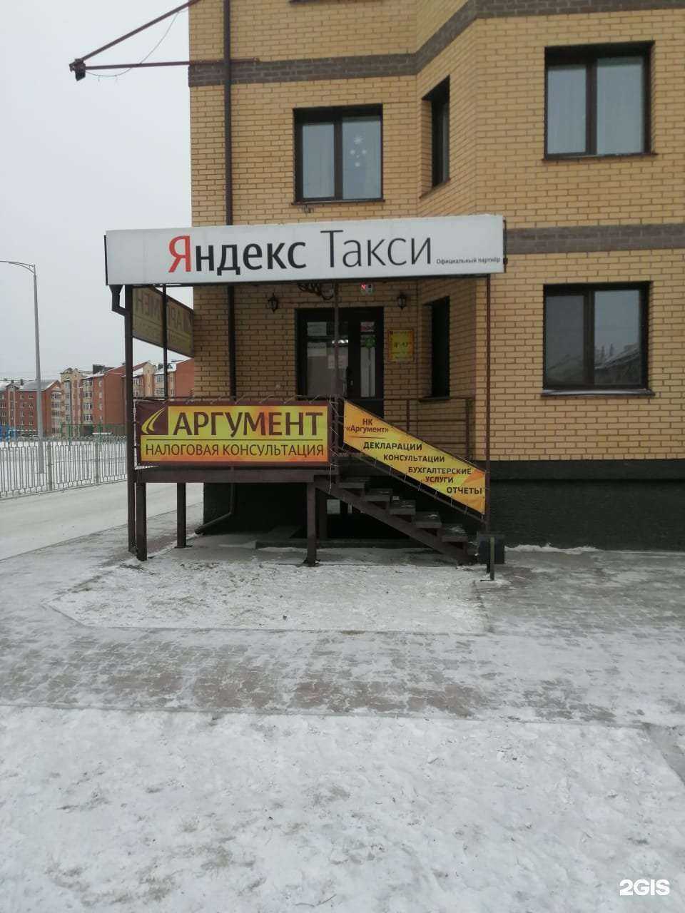 Отзывы на компанию Енисей Авто в г. Абакан c фото