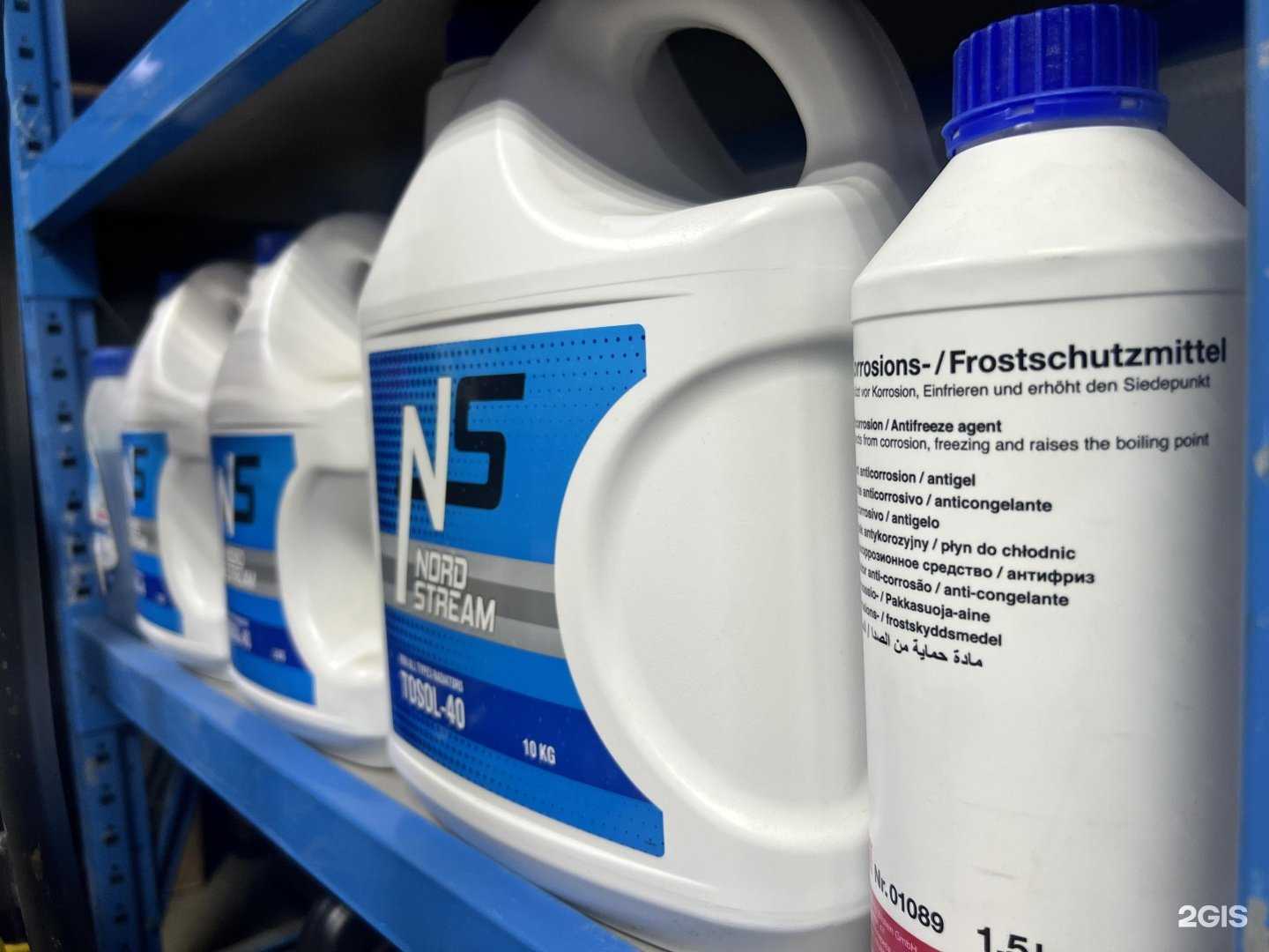 Отзывы на компанию Лайнпартс в г. Томск c фото