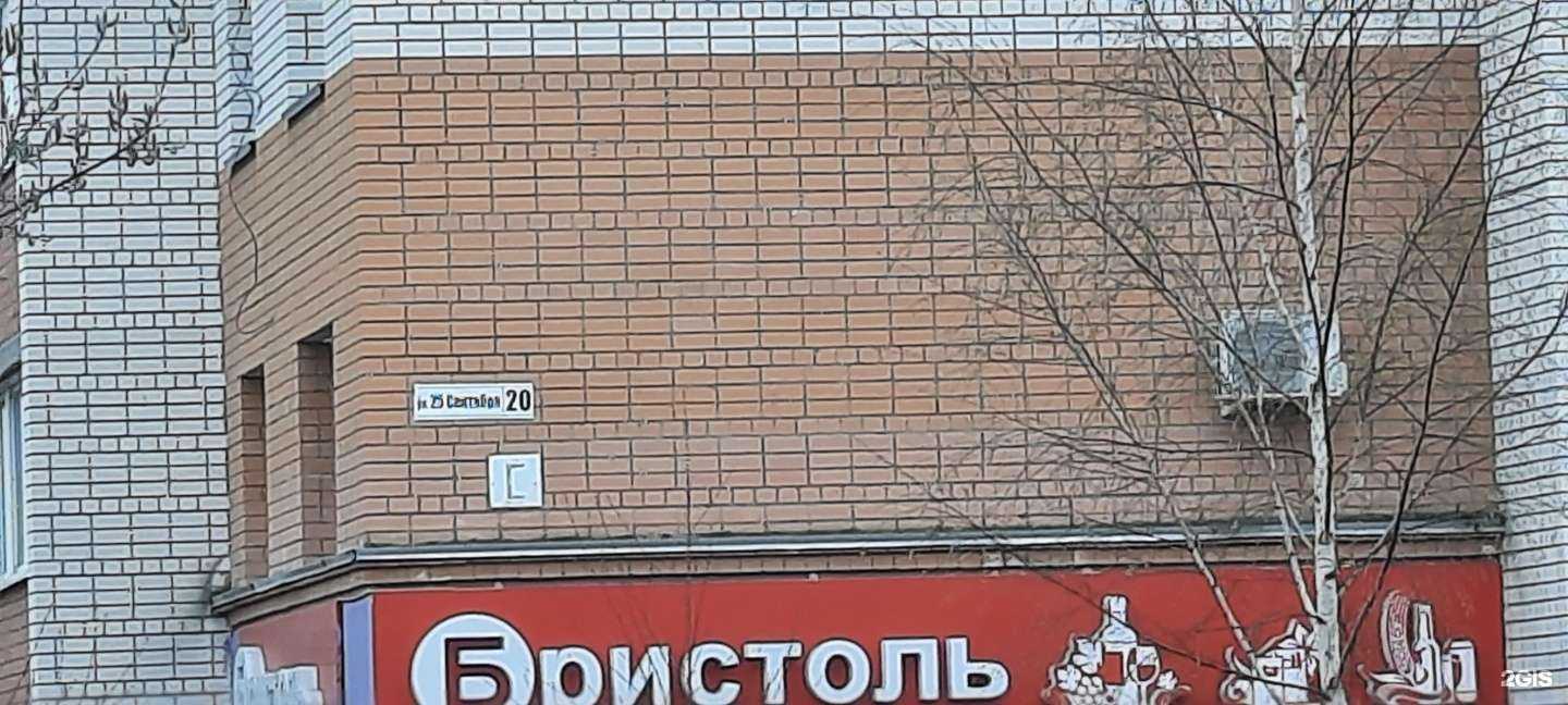 Отзывы на компанию Цветочный рай в г. Смоленск c фото