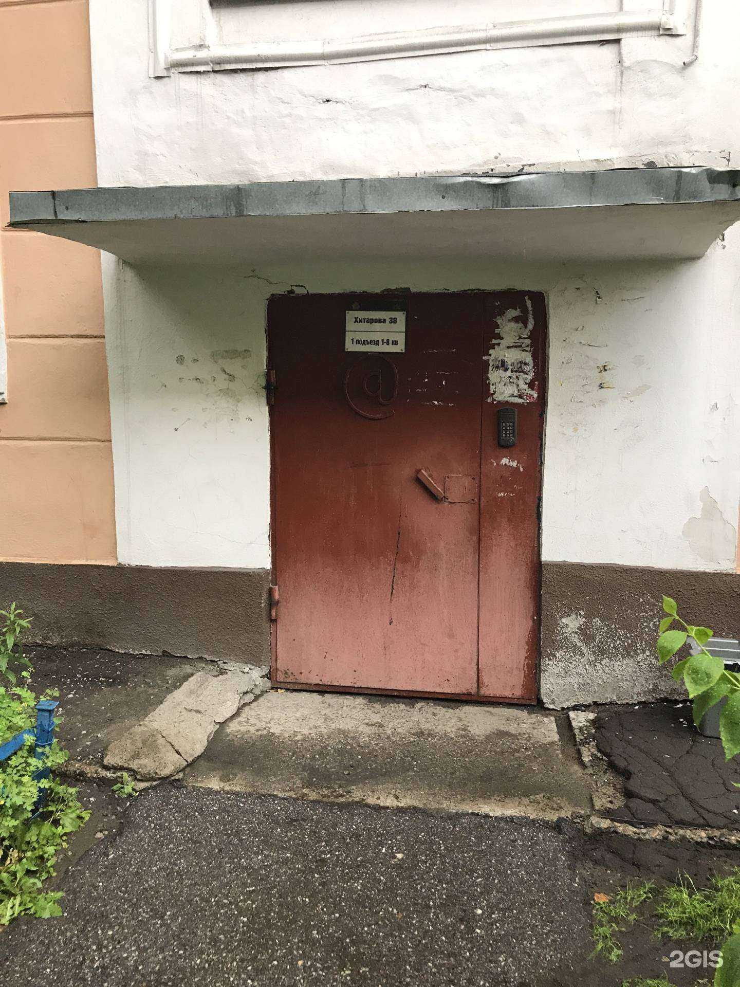 Отзывы на компанию Гранд Лайн в Новокузнецке c фото