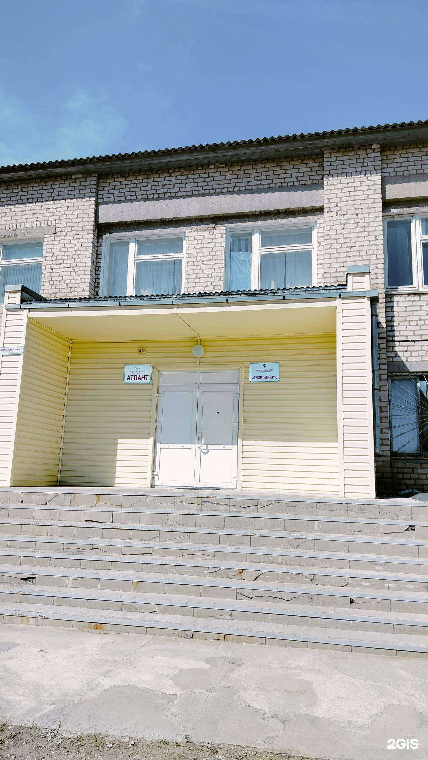 Отзывы на компанию ПромСнабКомплект в Камышине c фото