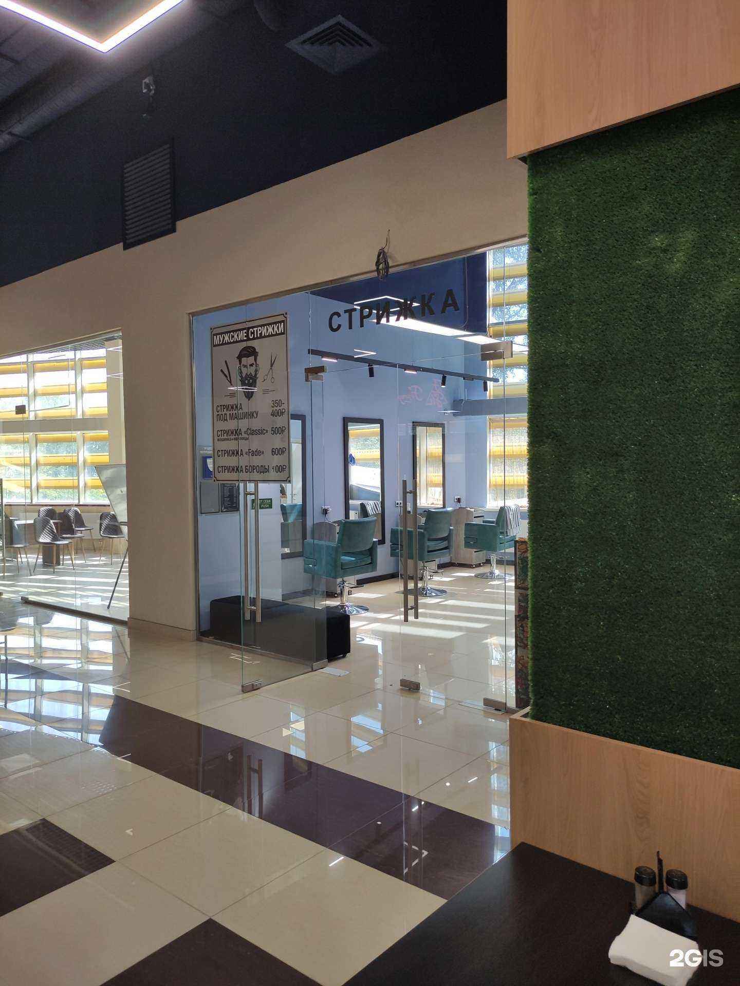 Отзывы на компанию Барбершоп в г. Долгопрудный c фото