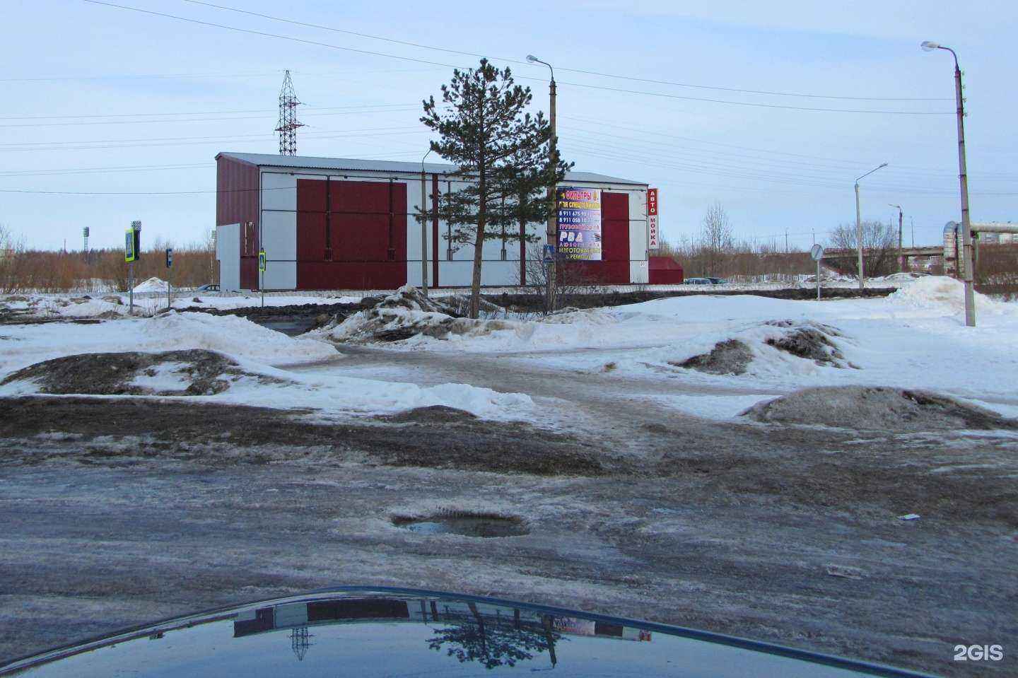 Отзывы на компанию Учебный центр в Северодвинске c фото - фотография 2 из 2