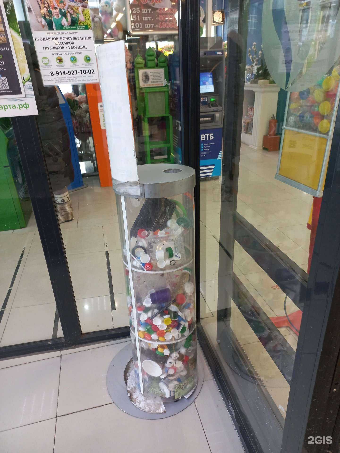 Отзывы на компанию Мусору крышка в г. Иркутск c фото