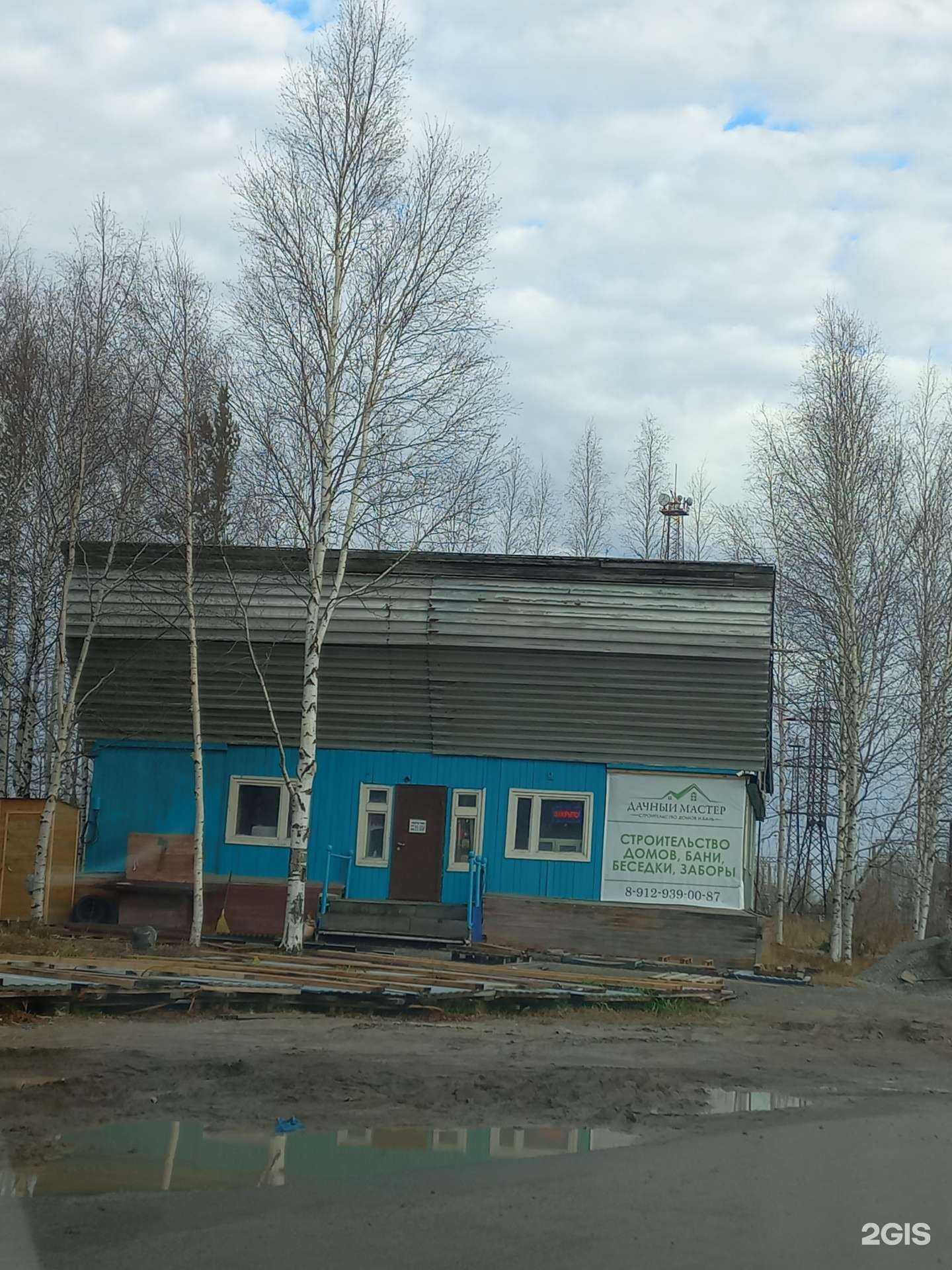 Отзывы на компанию Дачный мастер в Мегионе c фото - фотография 2 из 2