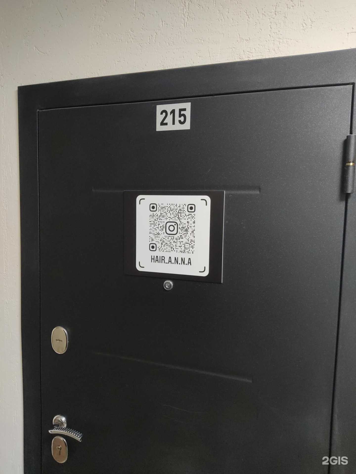 Отзывы на компанию Hair Anna в Новосибирске c фото