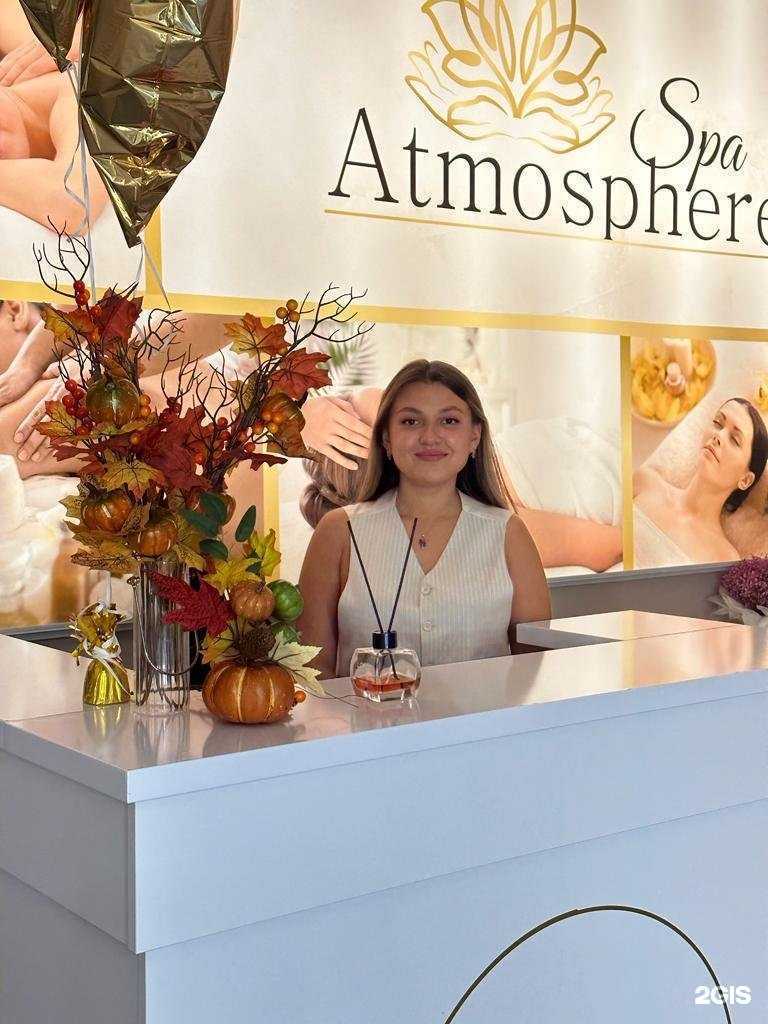 Отзывы на компанию Атмосфера в Уфе c фото