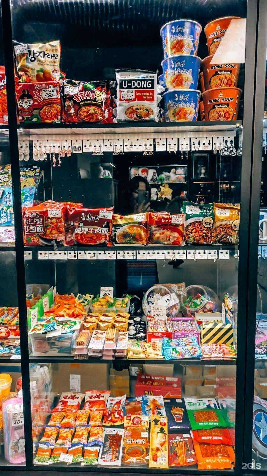 Отзывы на компанию Neformat Shop в Новокузнецке c фото