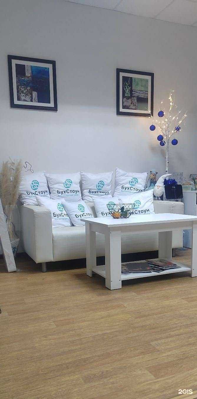 Отзывы на компанию Бухстоун в г. Красноярск c фото