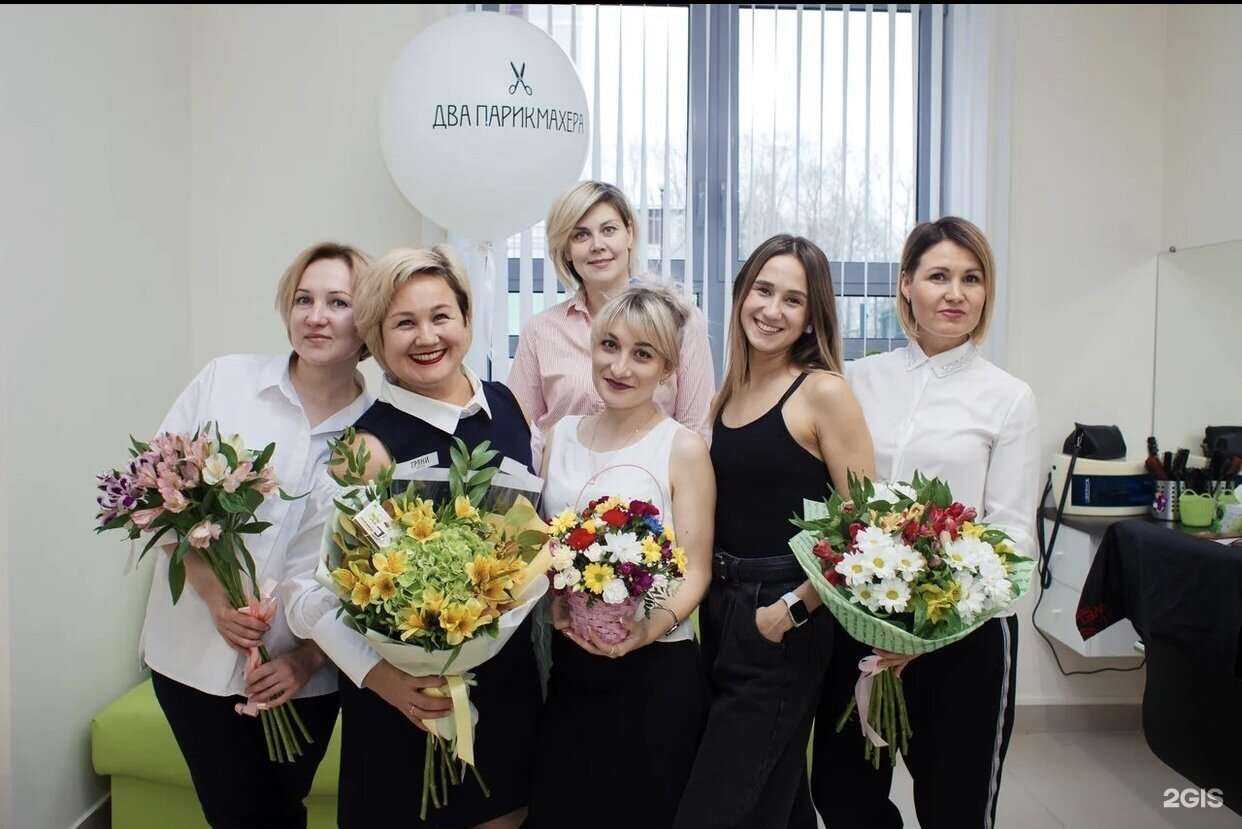 Отзывы на компанию Два парикмахера в г. Екатеринбург c фото