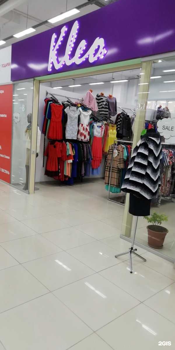 Отзывы на компанию Kleo в Барнауле c фото