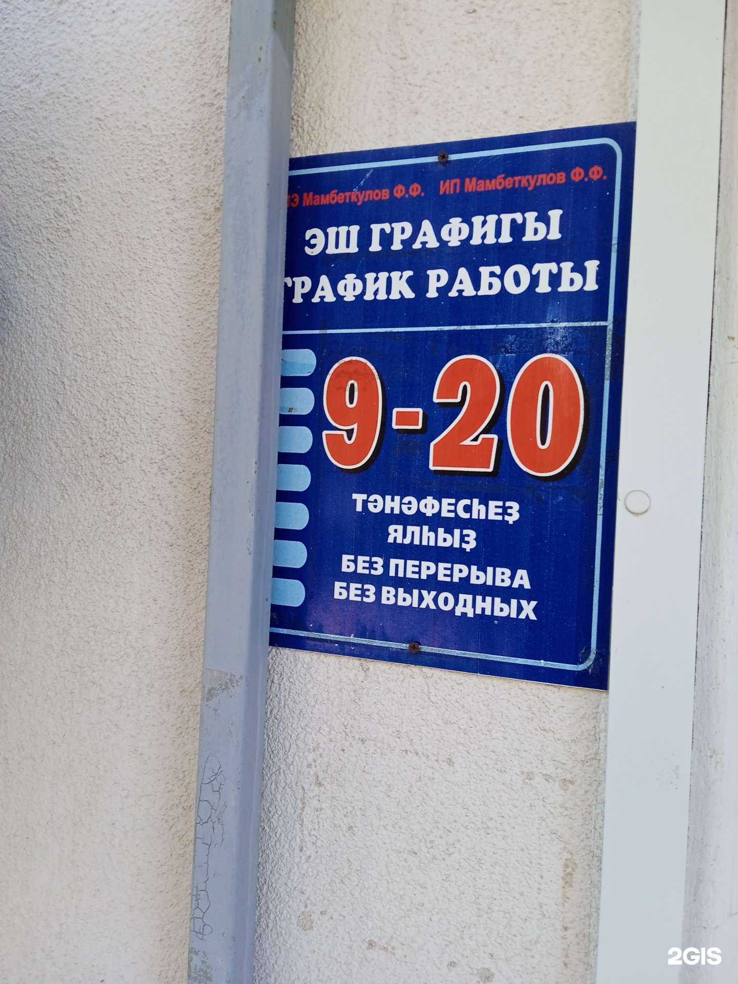 Отзывы на компанию Спиннинг fish в г. Белорецк c фото