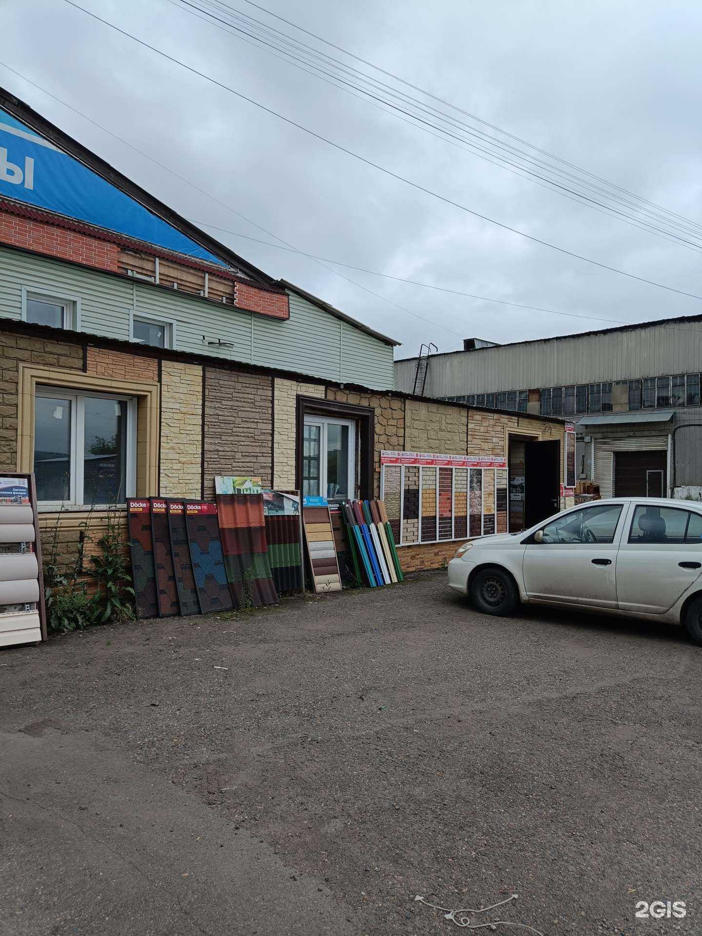 Отзывы на компанию Фасадные и кровельные системы в г. Красноярск c фото