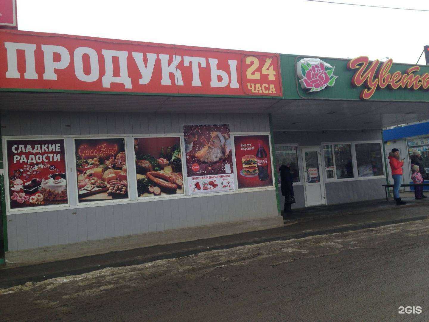 Отзывы на компанию Vape Market в Челябинске c фото - фотография 2 из 2