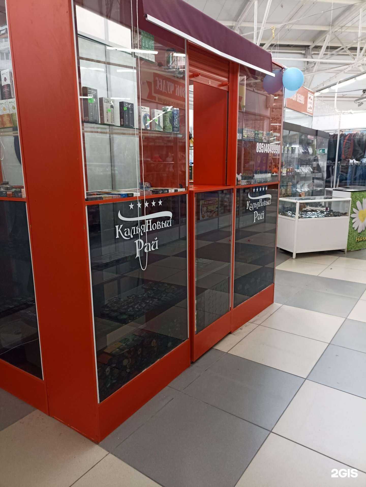 Отзывы на компанию Рай в Южноуральске c фото