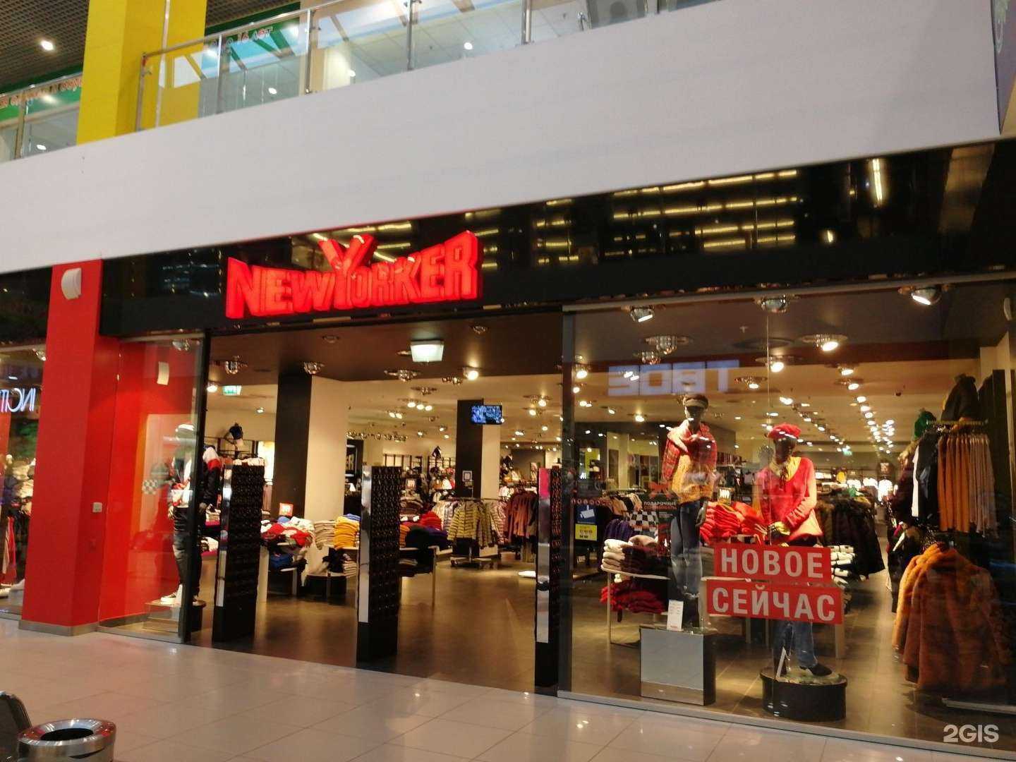 Отзывы на компанию NewYorker в г. Волгоград c фото