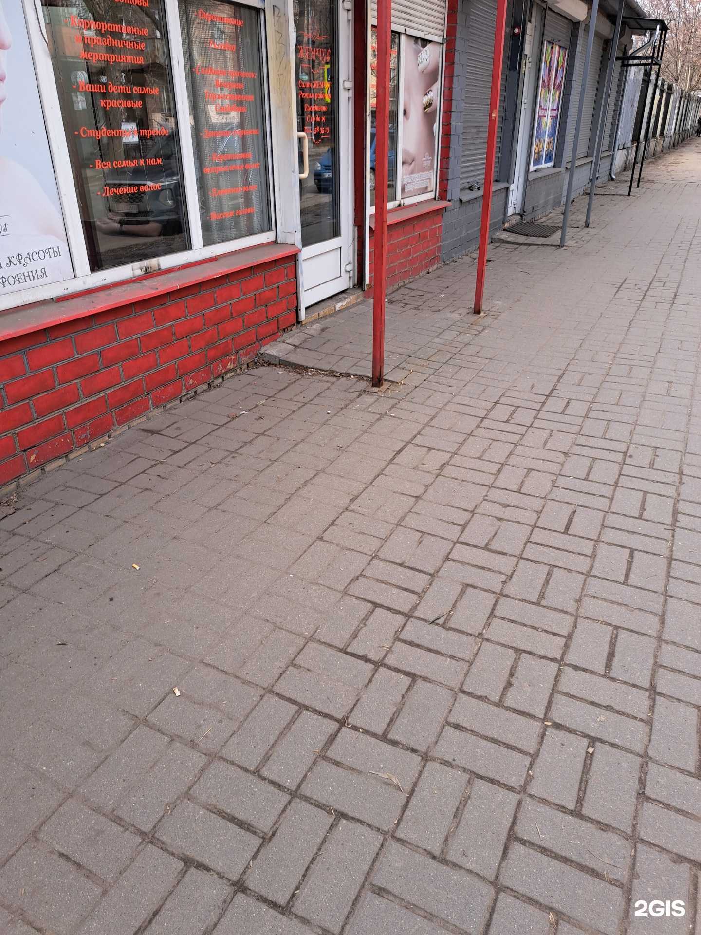 Отзывы на компанию Жемчуг в Ярославле c фото