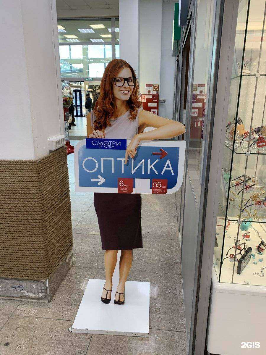 Отзывы на компанию Смотри в оба в Хабаровске c фото