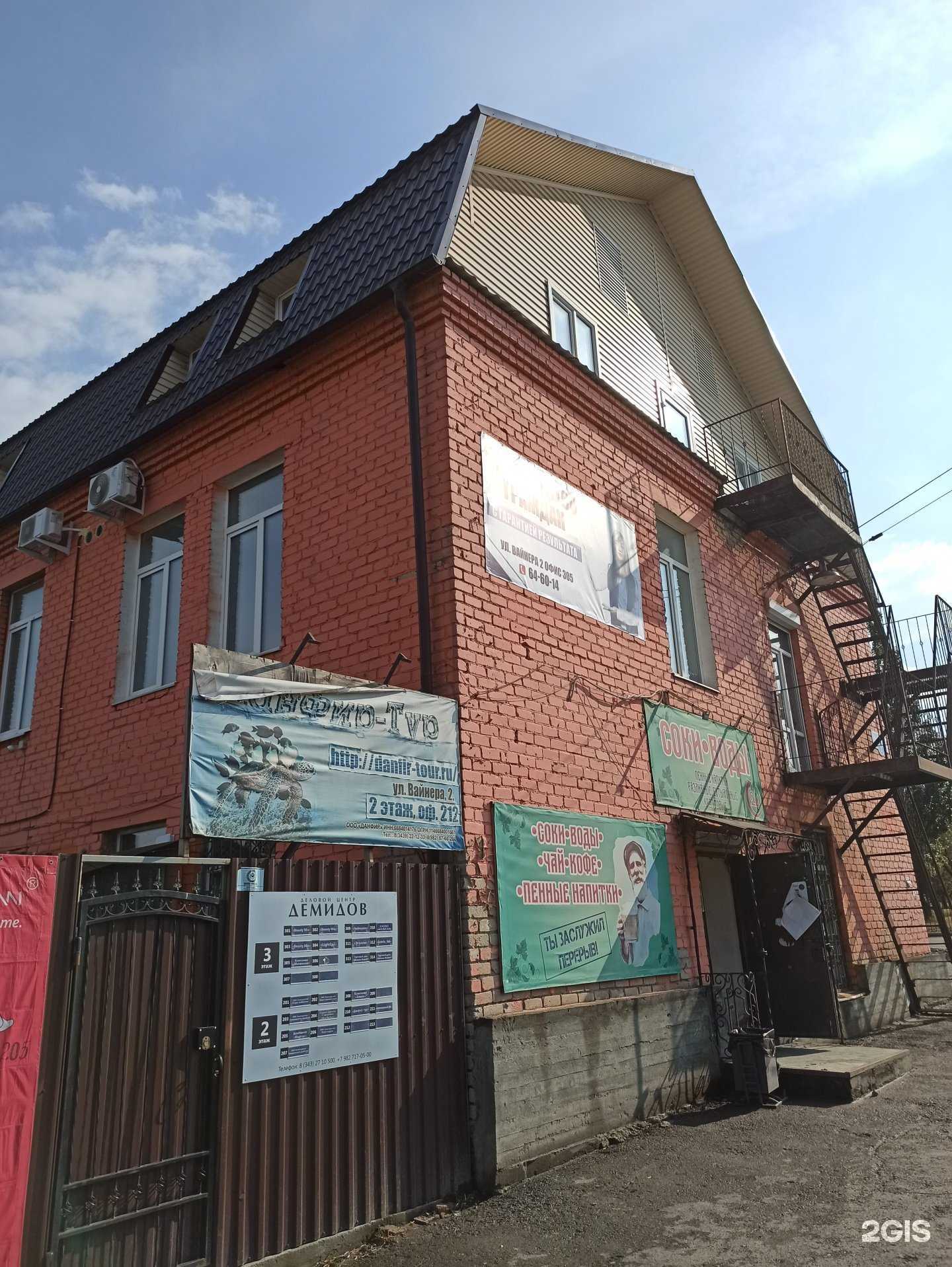 Отзывы на компанию Конструктив в г. Первоуральск c фото