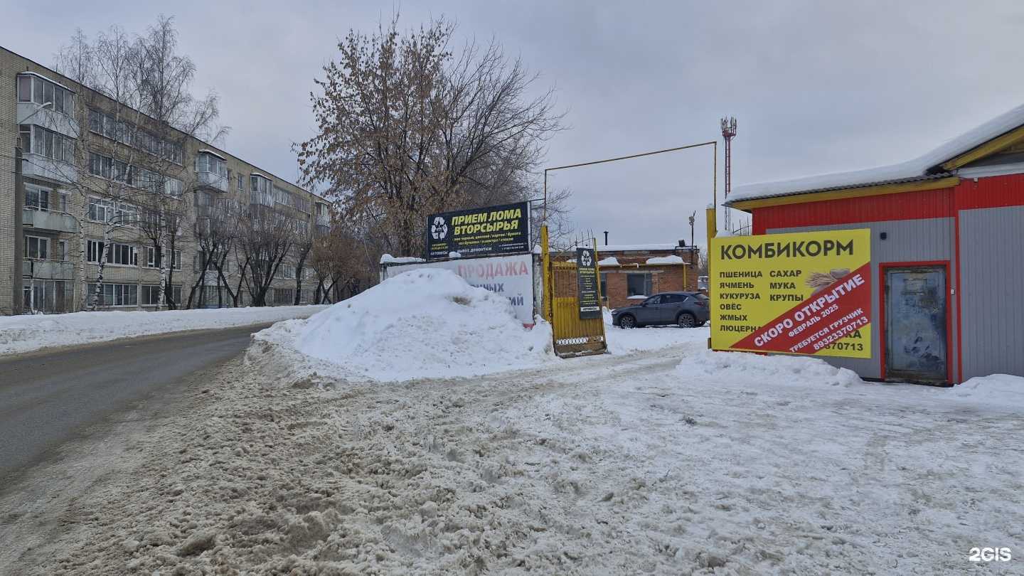 Отзывы на компанию КомбиПермь в Краснокамске c фото