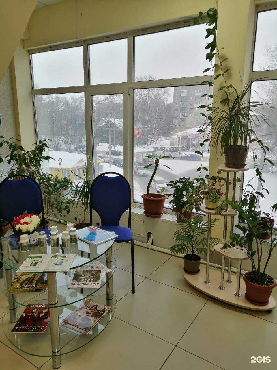 Отзывы на компанию Faberlic в г. Томск c фото