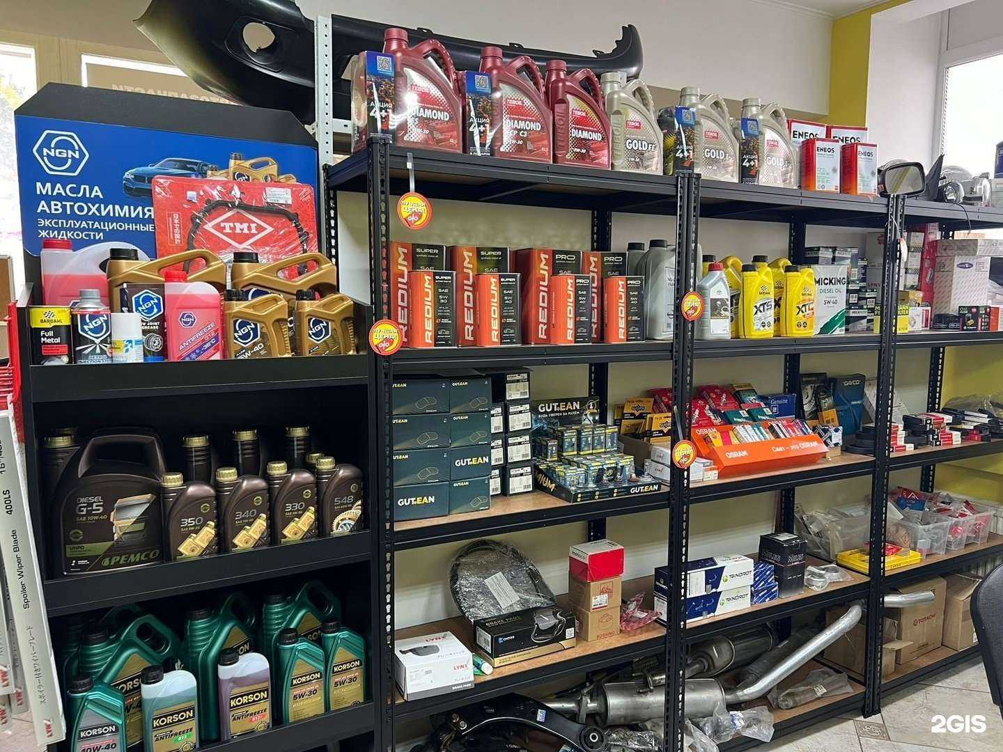 Отзывы на компанию Era-auto.ru в Уфе c фото