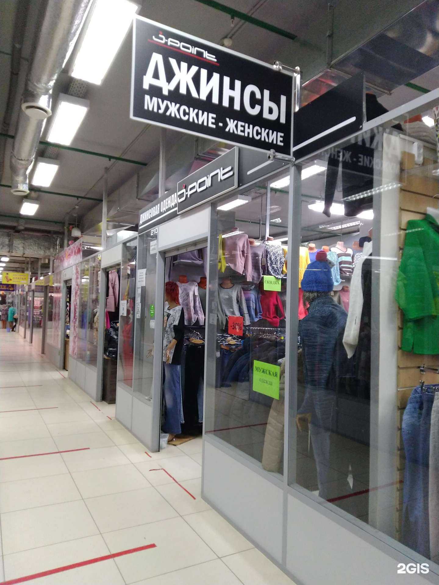 Отзывы на компанию J-Point в г. Тула c фото