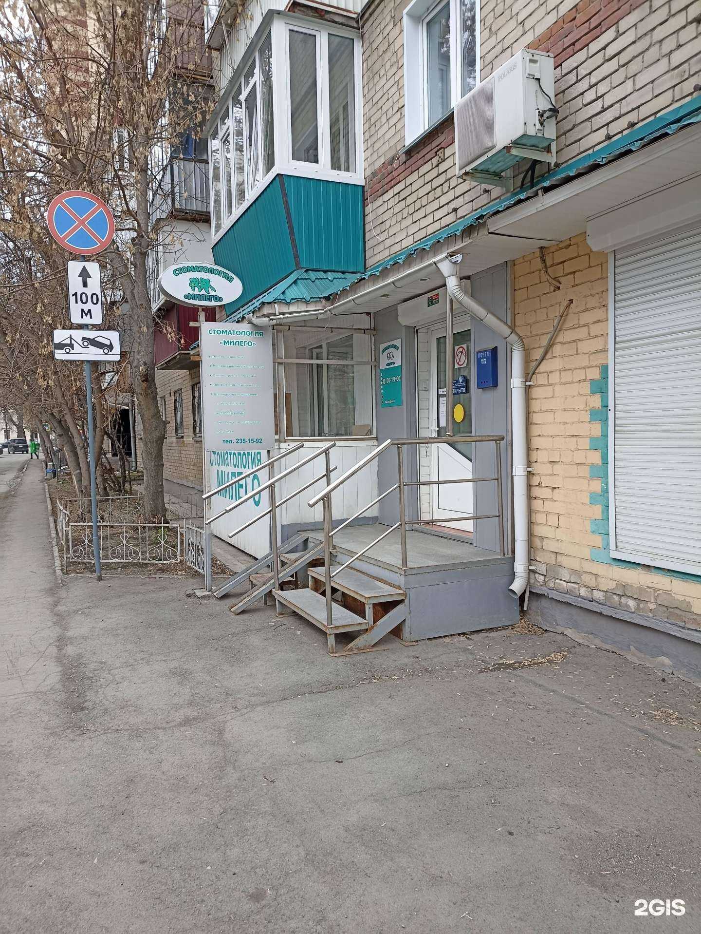 Отзывы на компанию Милего в Челябинске c фото