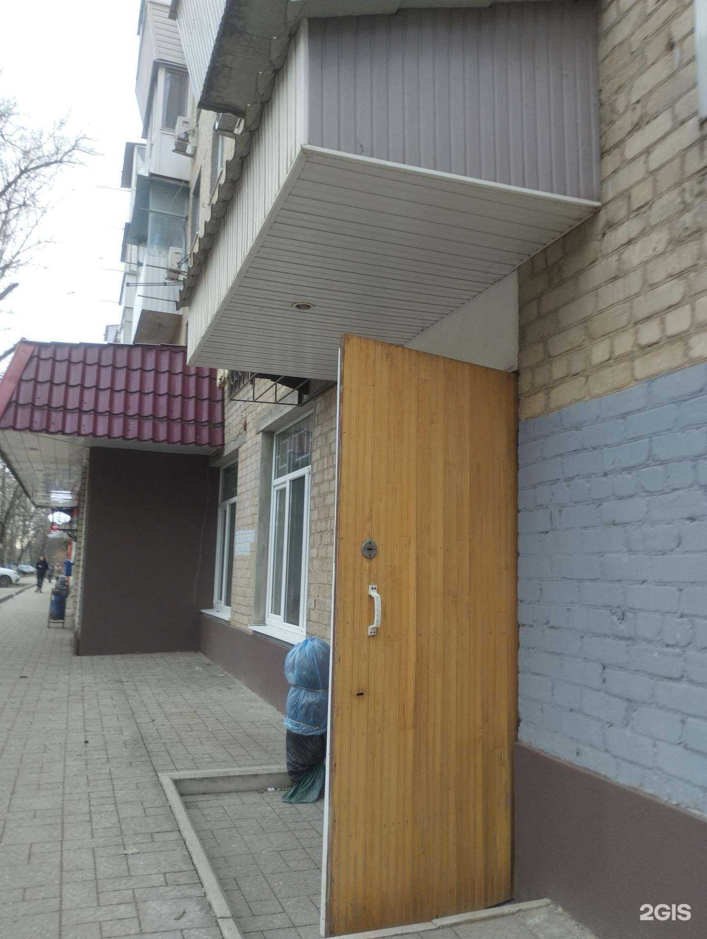 Отзывы на компанию Базис в Ростове-на-Дону c фото