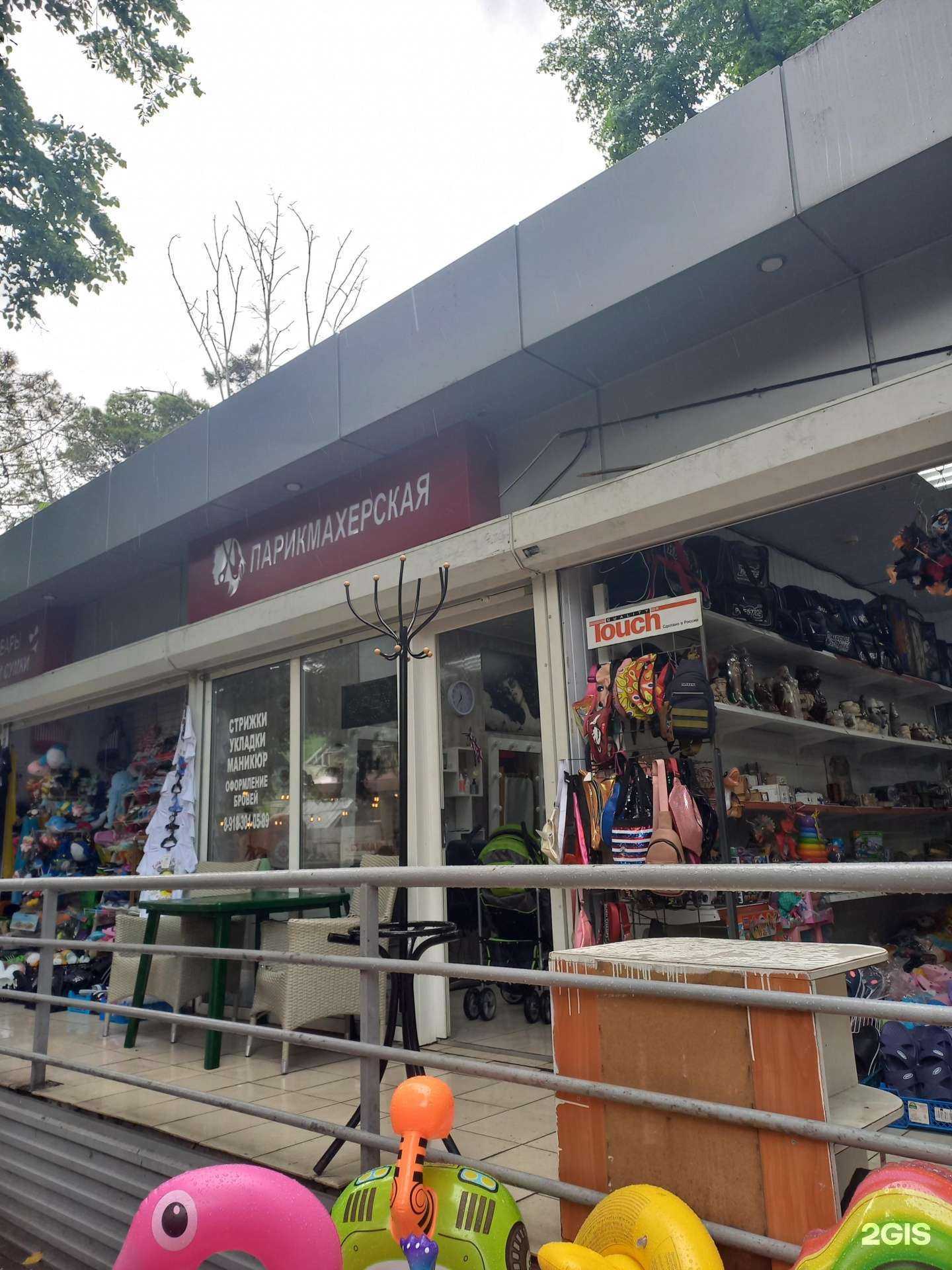 Отзывы на компанию Салон-парикмахерская в Сочи c фото