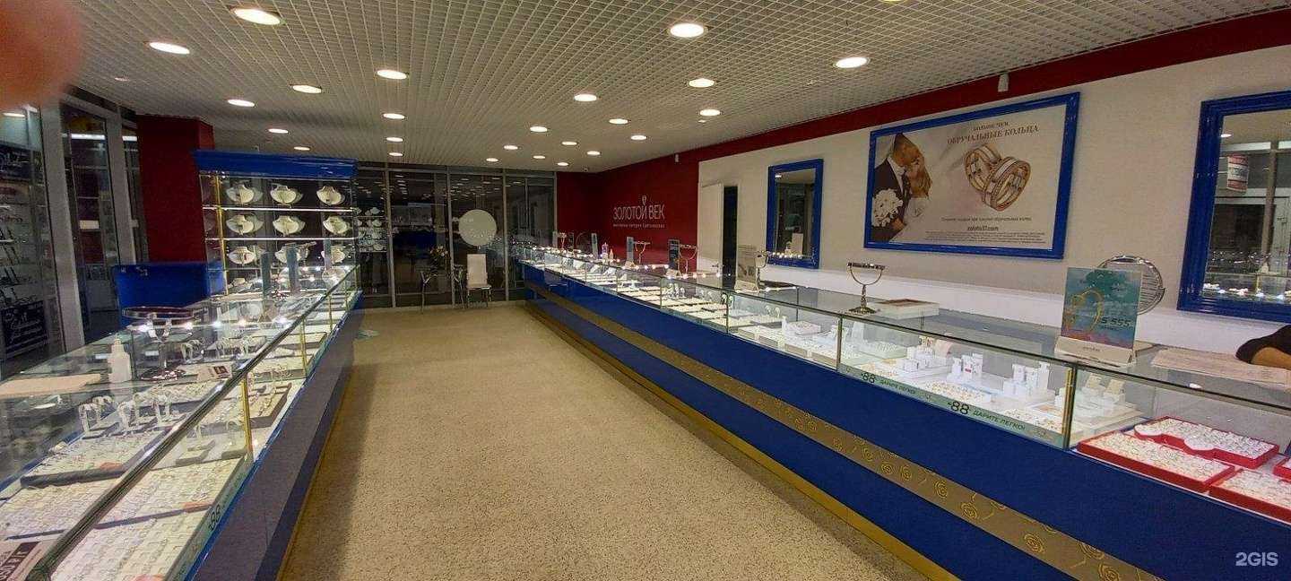 Отзывы на компанию Золотой век в г. Кинешма c фото