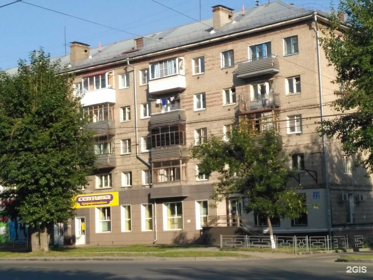 Отзывы на компанию Юничел в Новосибирске c фото - фотография 2 из 2