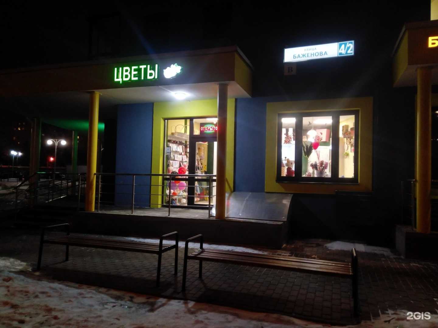 Отзывы на компанию Каркуша в Жуковском c фото - фотография 2 из 2