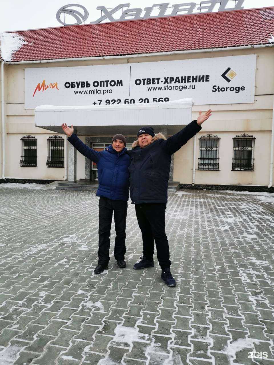 Отзывы на компанию Мила в г. Екатеринбург c фото