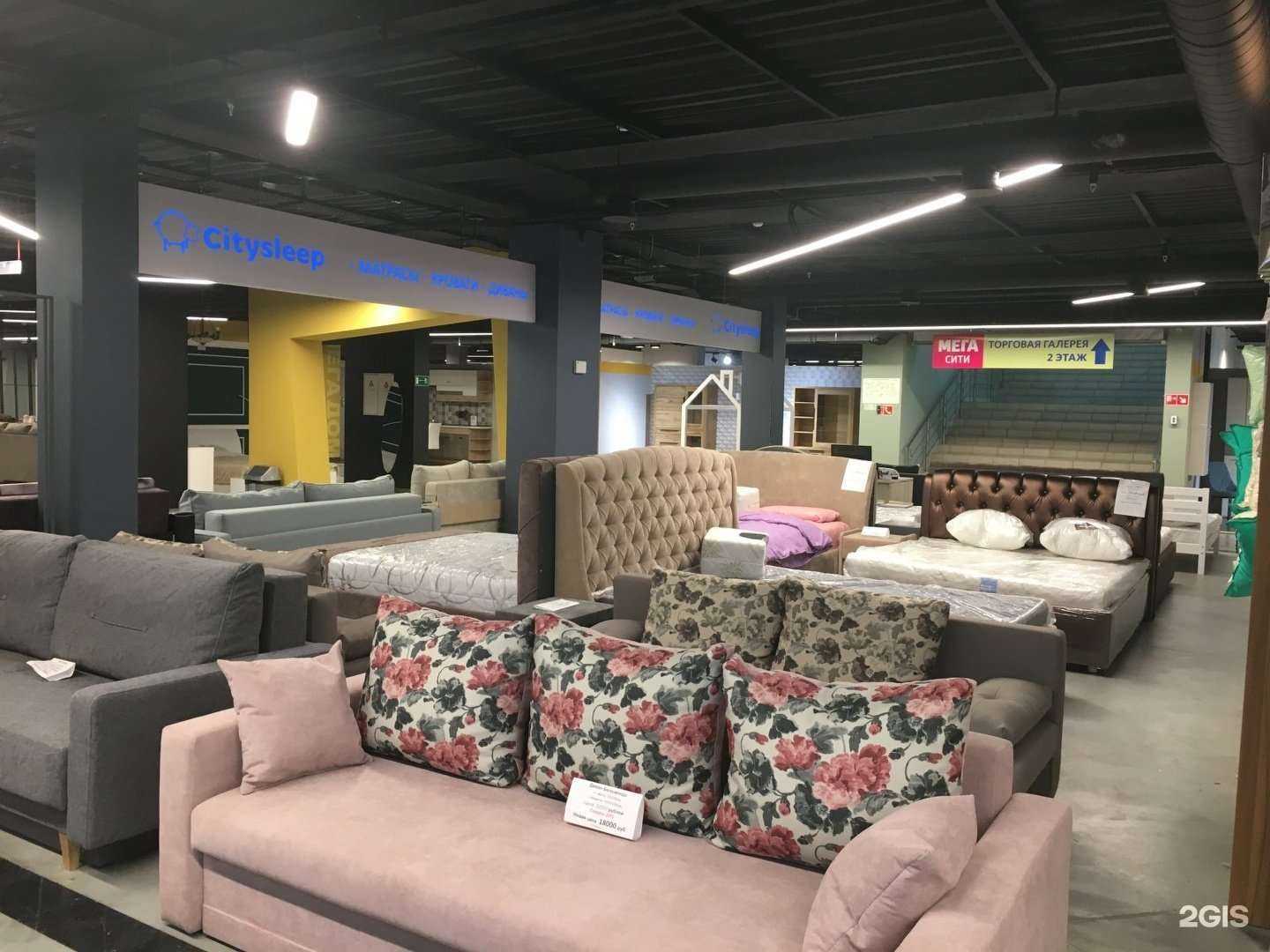 Отзывы на компанию Citysleep в Калининграде c фото