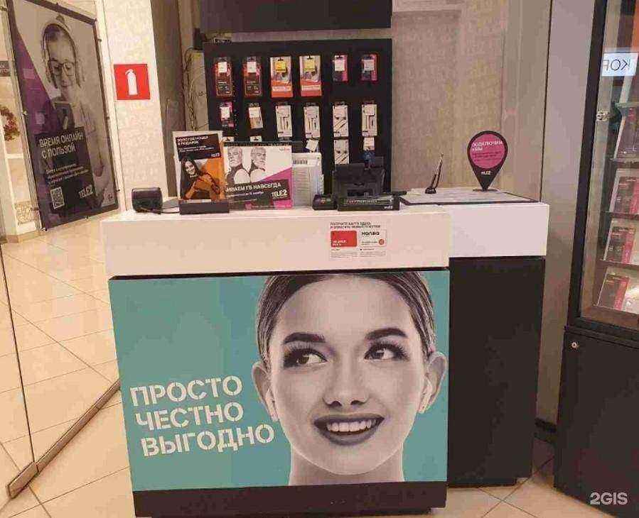 Отзывы на компанию t2 в Орле c фото