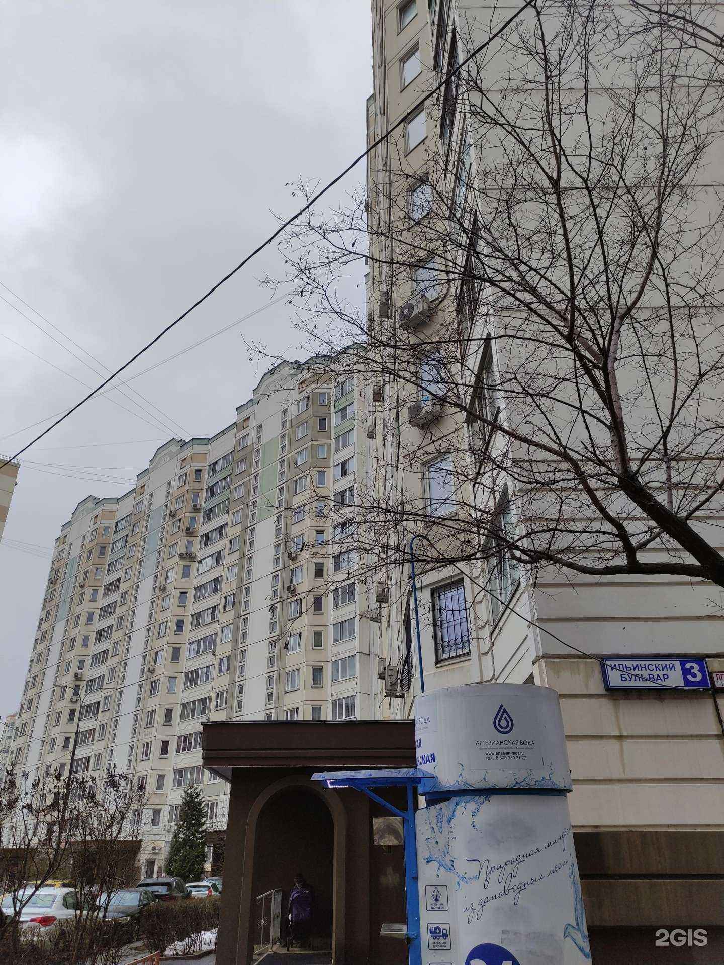 Отзывы на компанию Черная Кость в Красногорске c фото - фотография 2 из 2