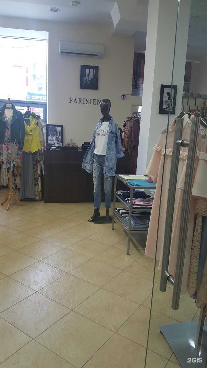 Отзывы на компанию Parisienne в Тюмени c фото