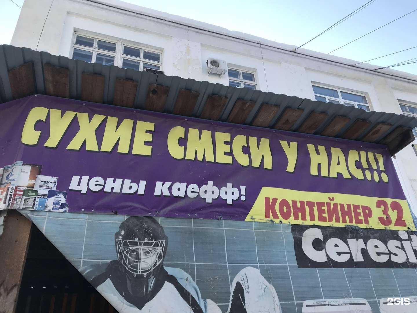 Отзывы на компанию Все для ремонта и строительства в г. Самара c фото