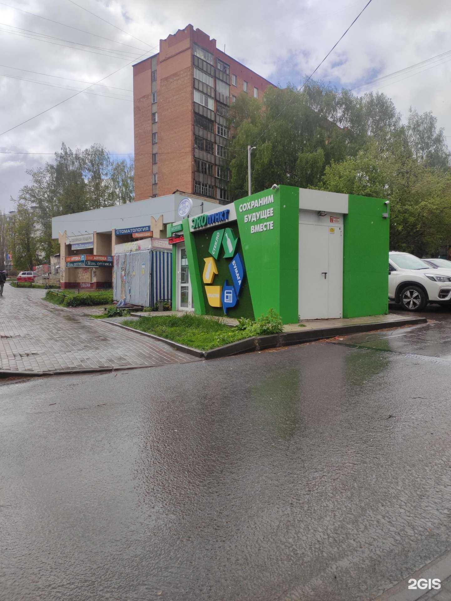 Отзывы на компанию Исток в г. Нижний Новгород c фото