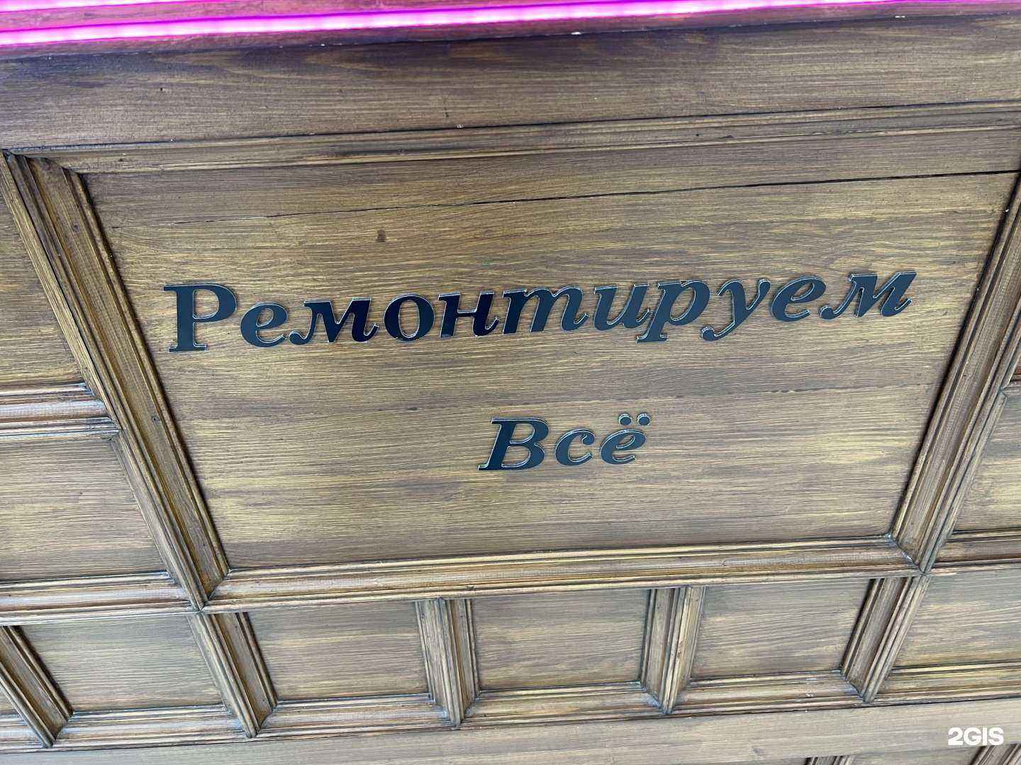 Отзывы на компанию Mobilitet в Оренбурге c фото