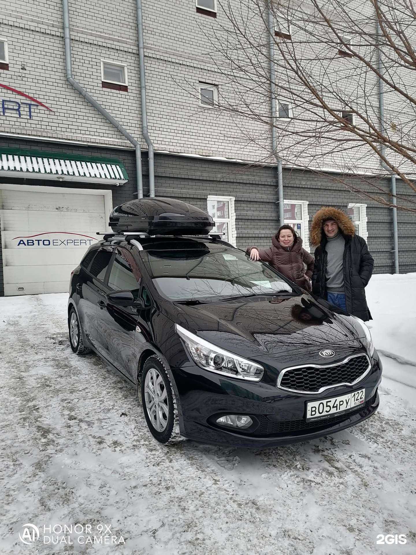 Отзывы на компанию Автоэксперт в г. Барнаул c фото
