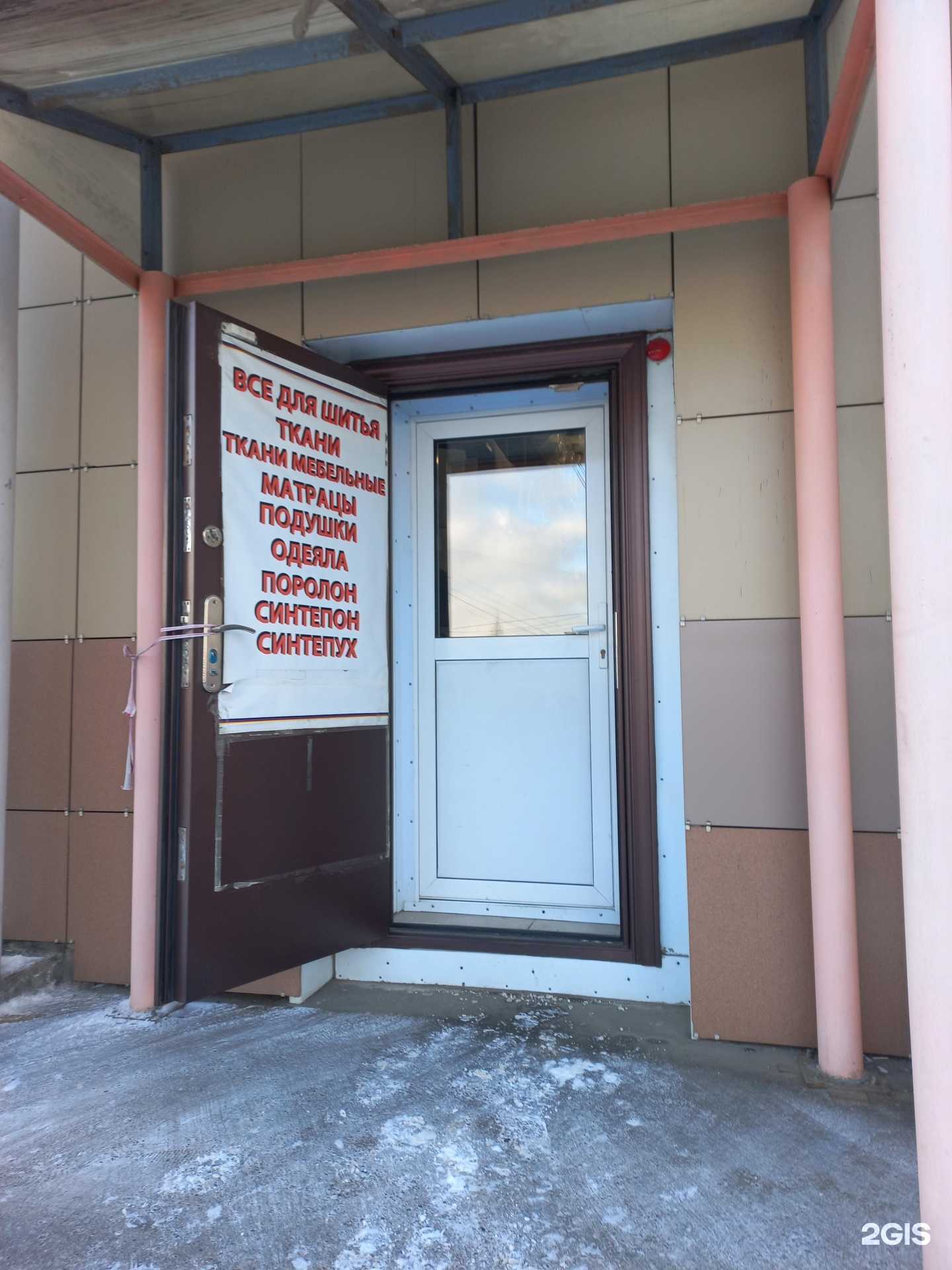 Отзывы на компанию Cotton в Иркутске c фото