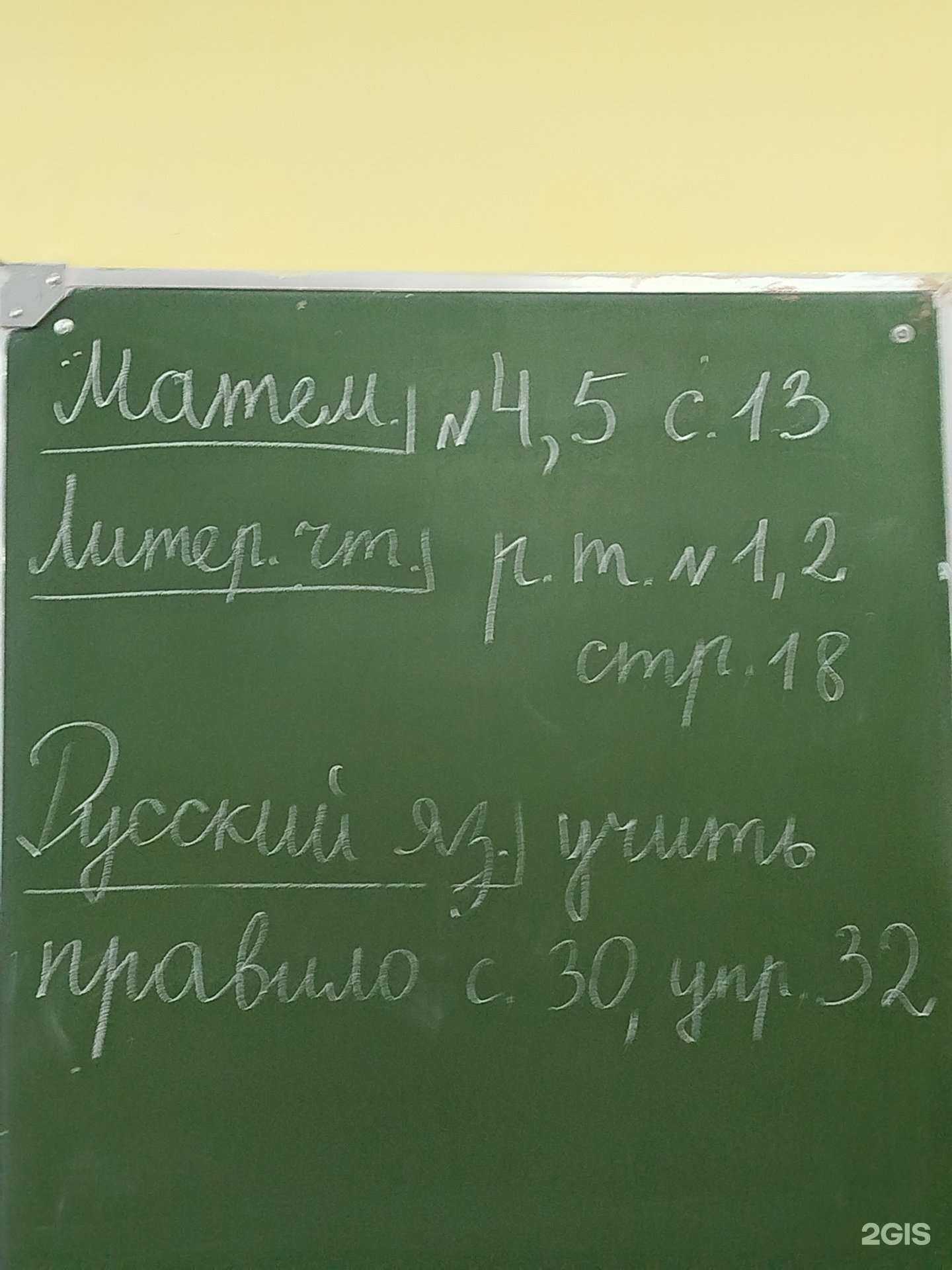 Отзывы на компанию Средняя школа №7 в Муроме c фото